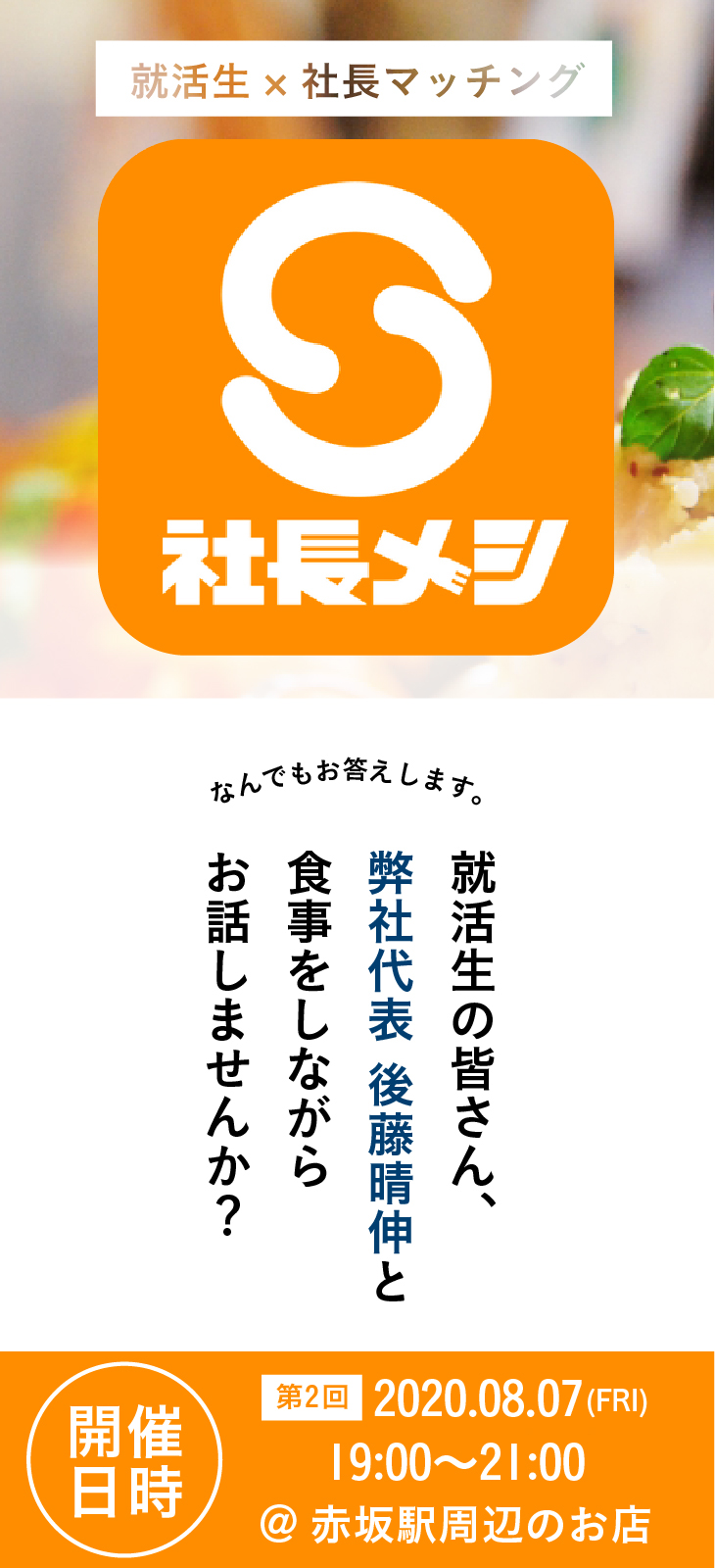 新着情報 後藤ブランド Goto Brand Inc パート 5